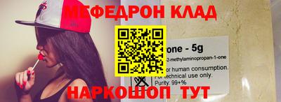 кокаин премиум Бузулук