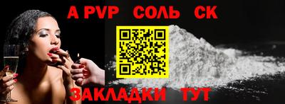 кокаин премиум Бузулук