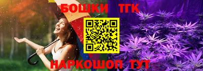 метамфетамин Бугуруслан