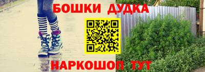 метамфетамин Бугуруслан