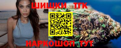метамфетамин Бугуруслан