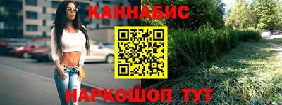 кокаин премиум Бузулук