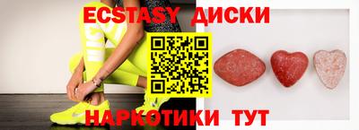 метамфетамин Бугуруслан