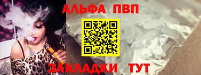 сатива Будённовск