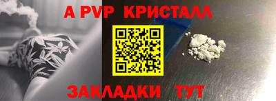 метамфетамин Бугуруслан