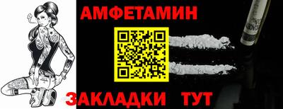 кокаин премиум Бузулук
