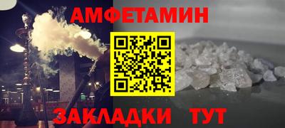 сатива Будённовск