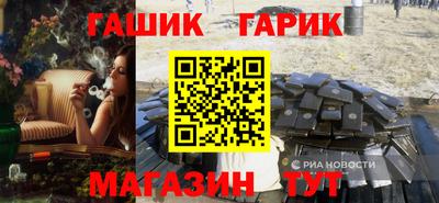 метамфетамин Бугуруслан