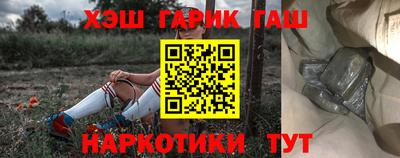метамфетамин Бугуруслан