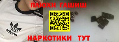 метамфетамин Бугуруслан