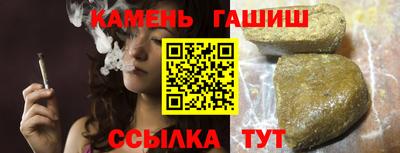 метамфетамин Бугуруслан