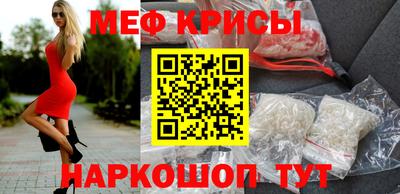 метамфетамин Бугуруслан