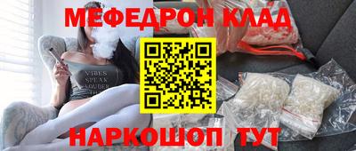 метамфетамин Бугуруслан