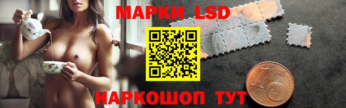 LSD-25 экстази кислота  Лсд 25 экстази ecstasy  Вход с VPN  Наро-Фоминск 