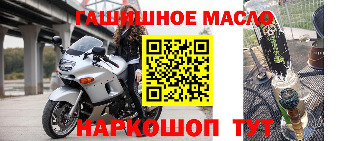 Дистиллят ТГК жижа Наро-Фоминск