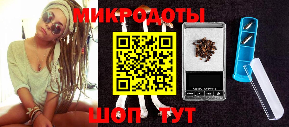 Галлюциногенные грибы Magic Shrooms  Вход с VPN  Наро-Фоминск 