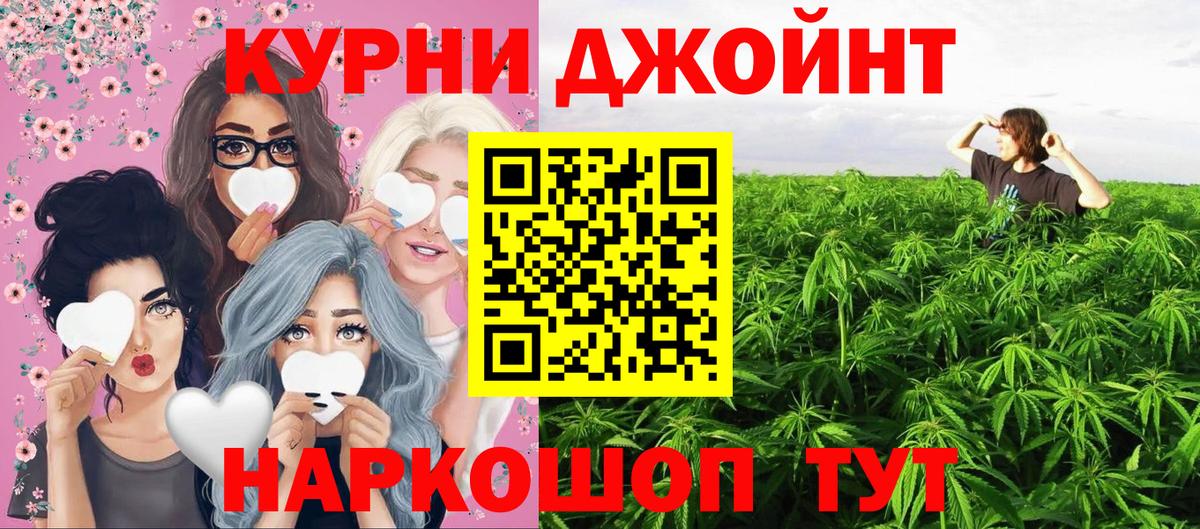 Конопля планчик Наро-Фоминск